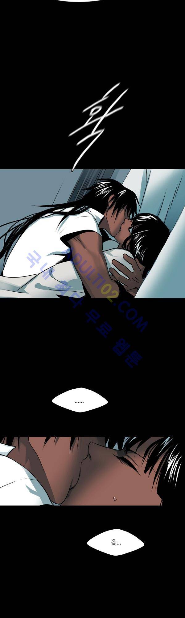 사이렌 시즌2 86화 20