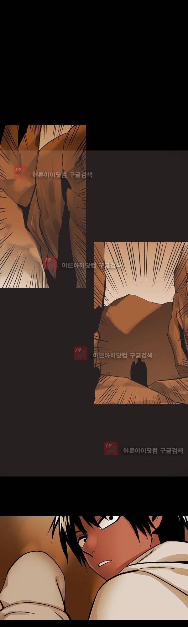 사이렌 시즌2 125화 3