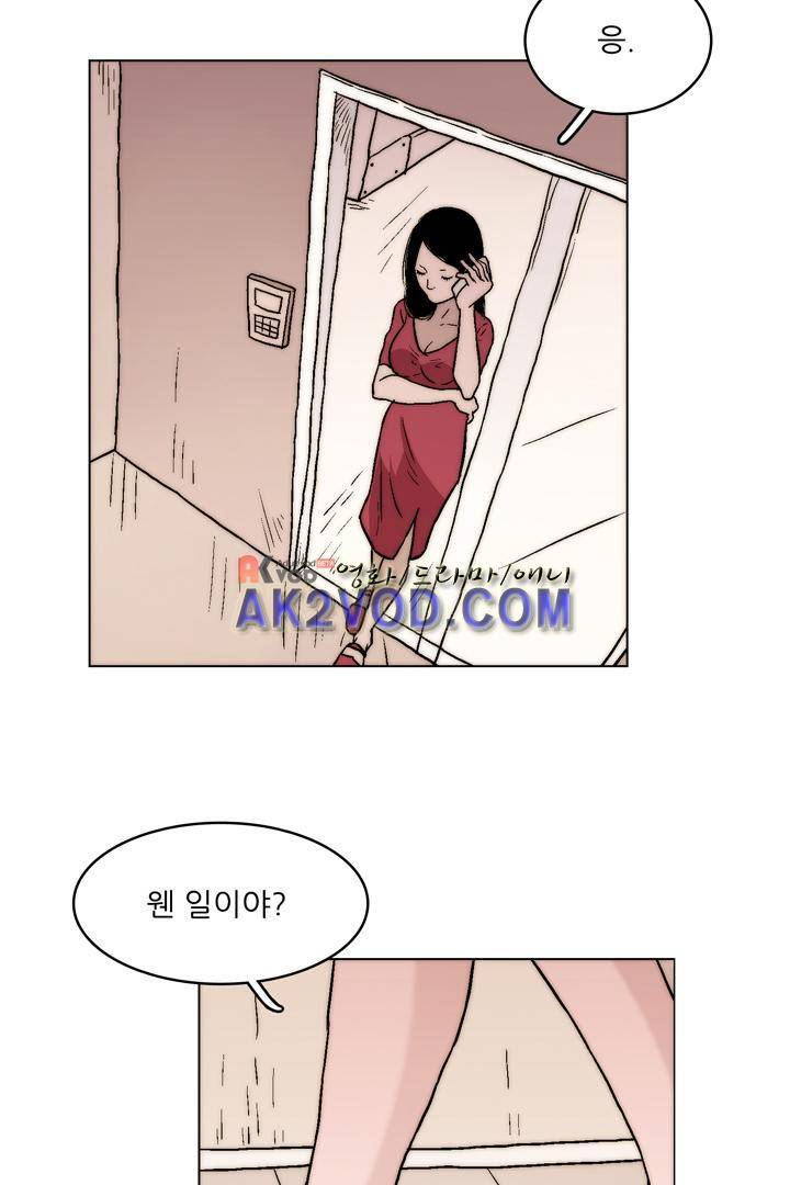 욕망의 방향 15화 4
