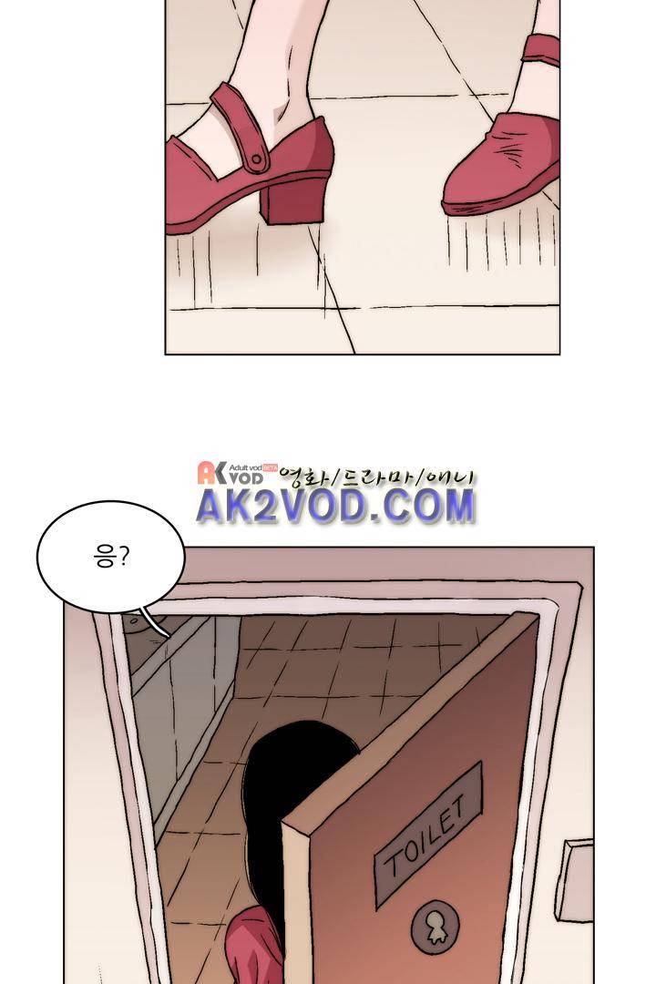 욕망의 방향 15화 5