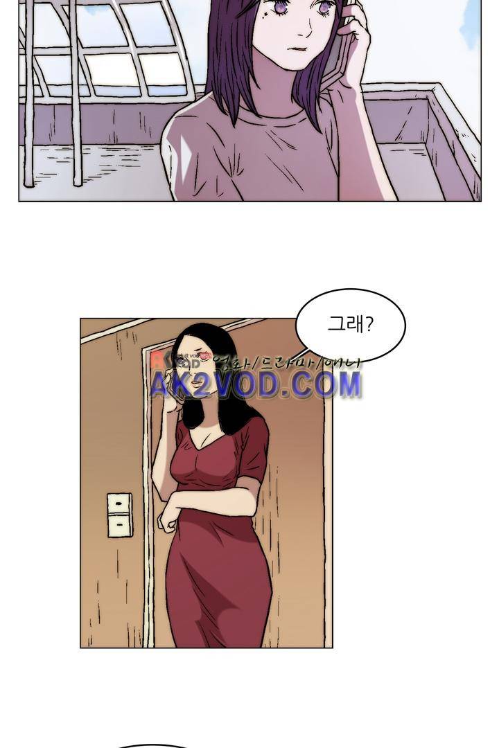 욕망의 방향 15화 7