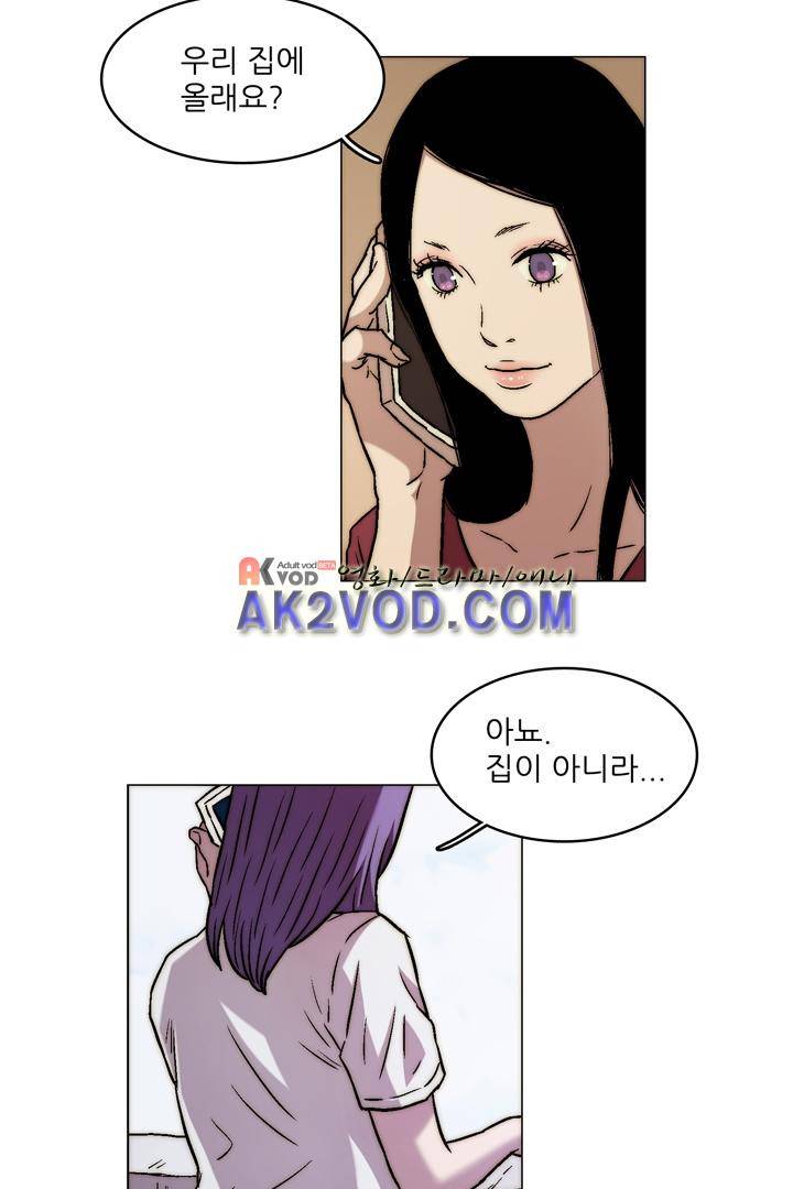 욕망의 방향 15화 8