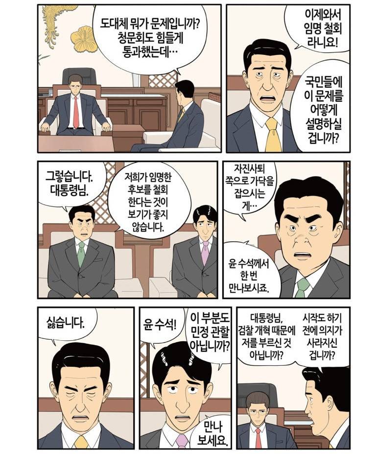 롱리브더킹 시즌3 40화 - 끝까지 간다 3