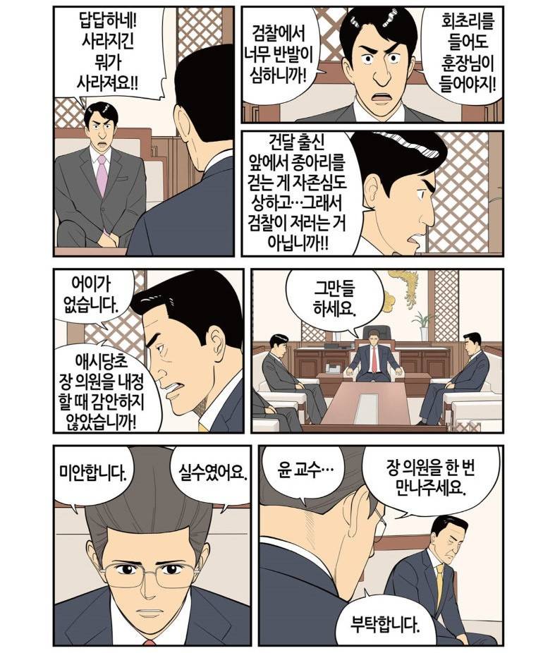롱리브더킹 시즌3 40화 - 끝까지 간다 4