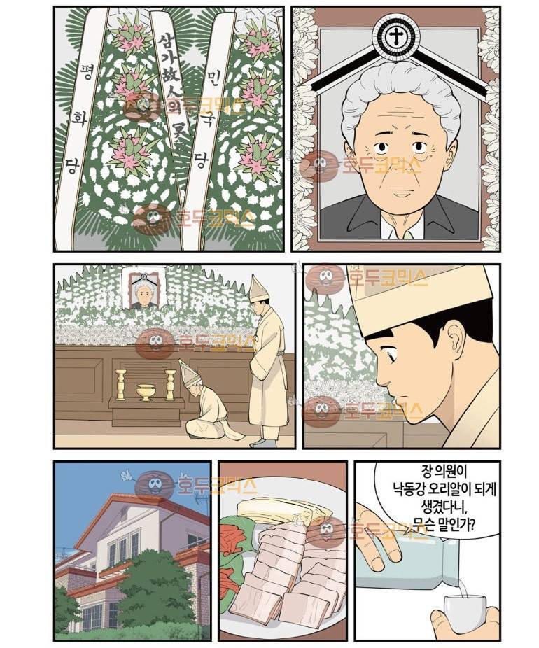 롱리브더킹 시즌3 40화 - 끝까지 간다 5