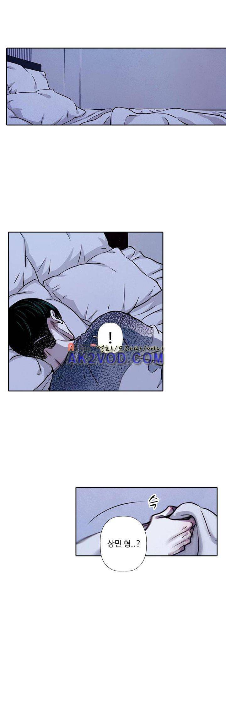 클로토를 찾아서 85화 1
