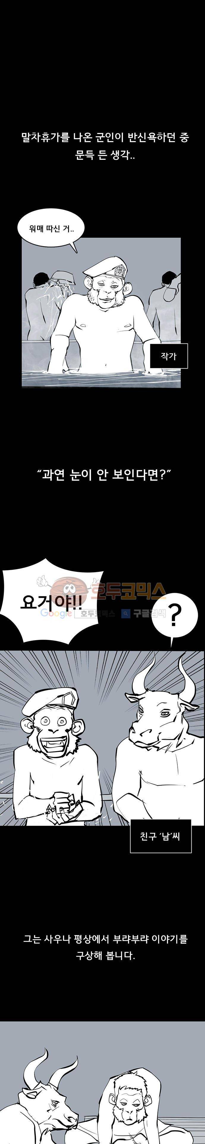 루갈 후기 1