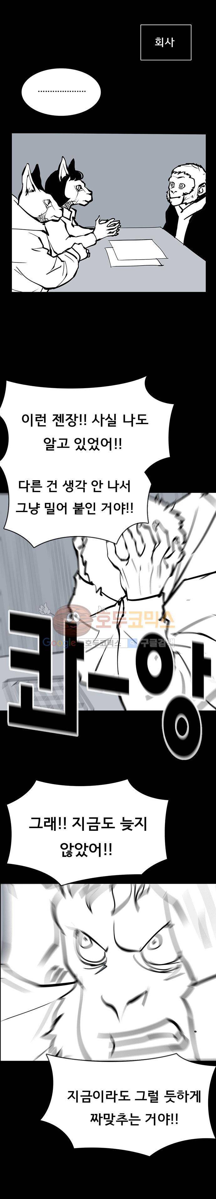 루갈 후기 4