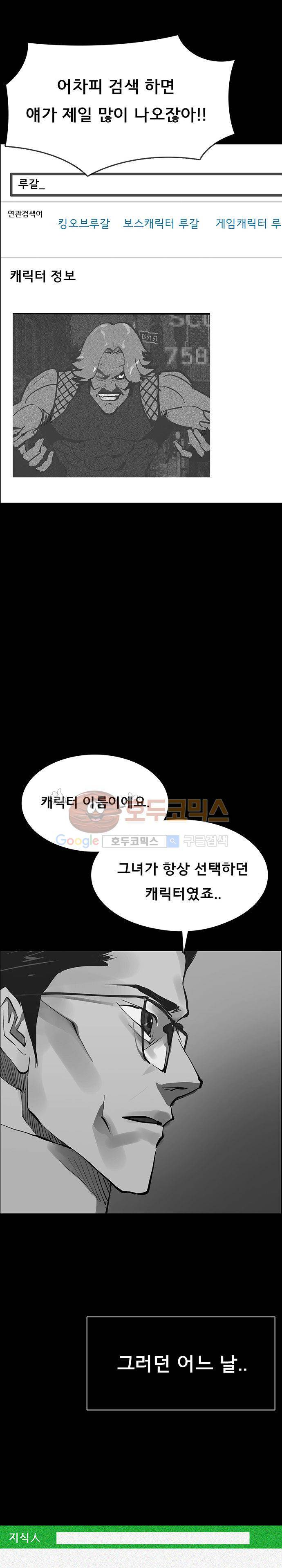 루갈 후기 5