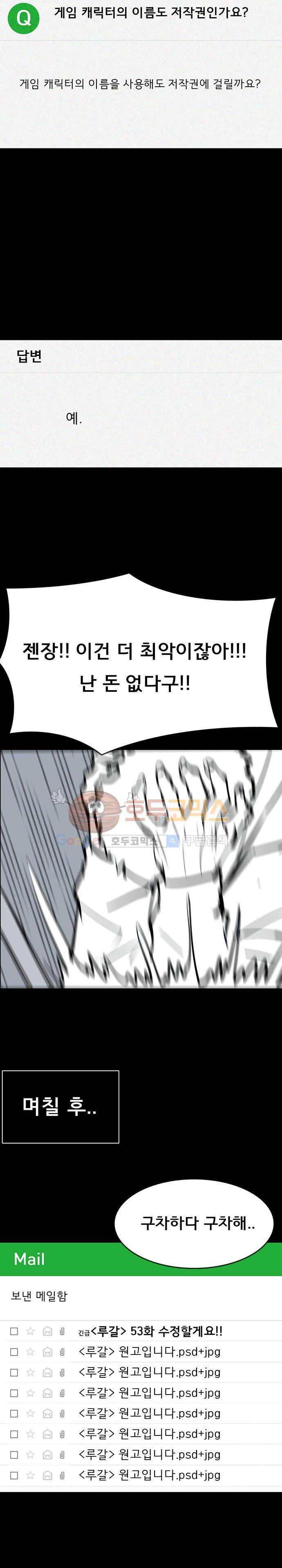 루갈 후기 6