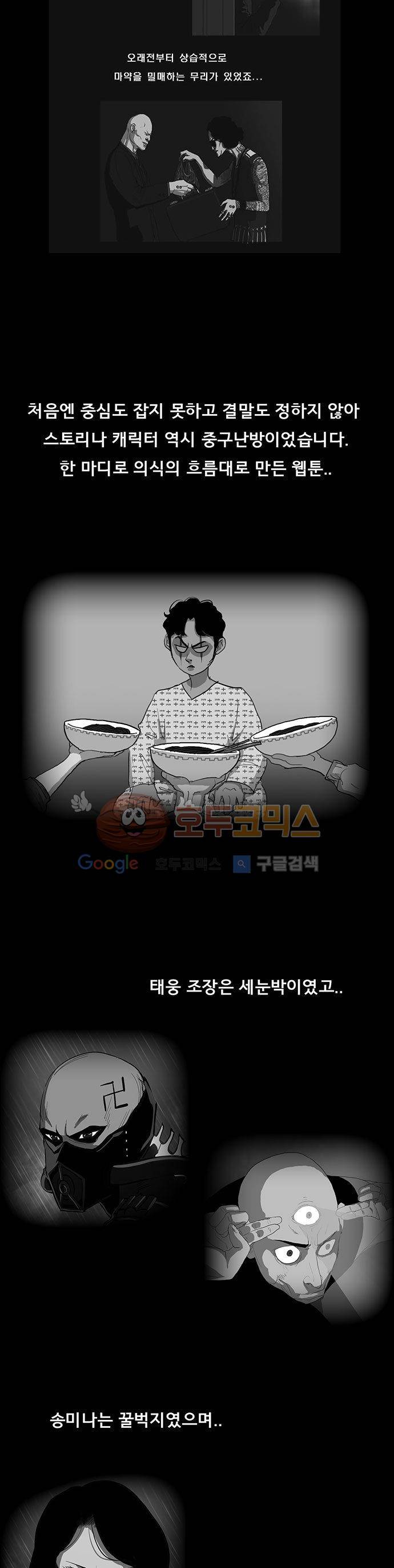 루갈 후기 8