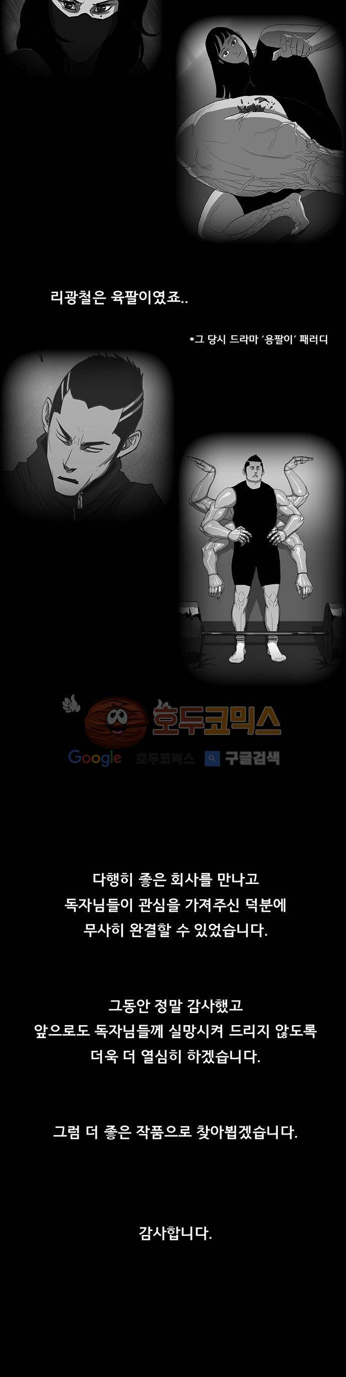 루갈 후기 9