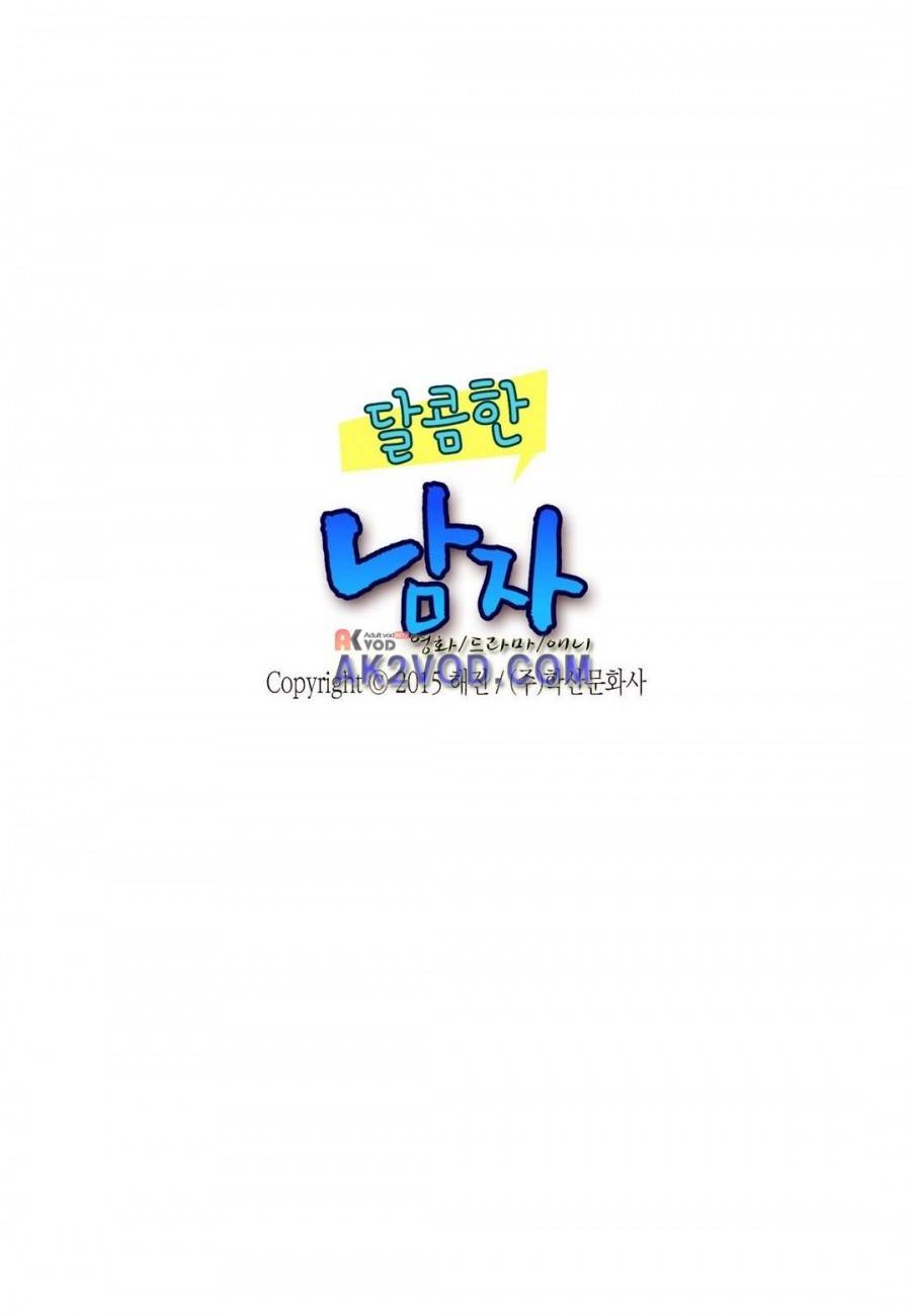 달콤한 남자 61화 2