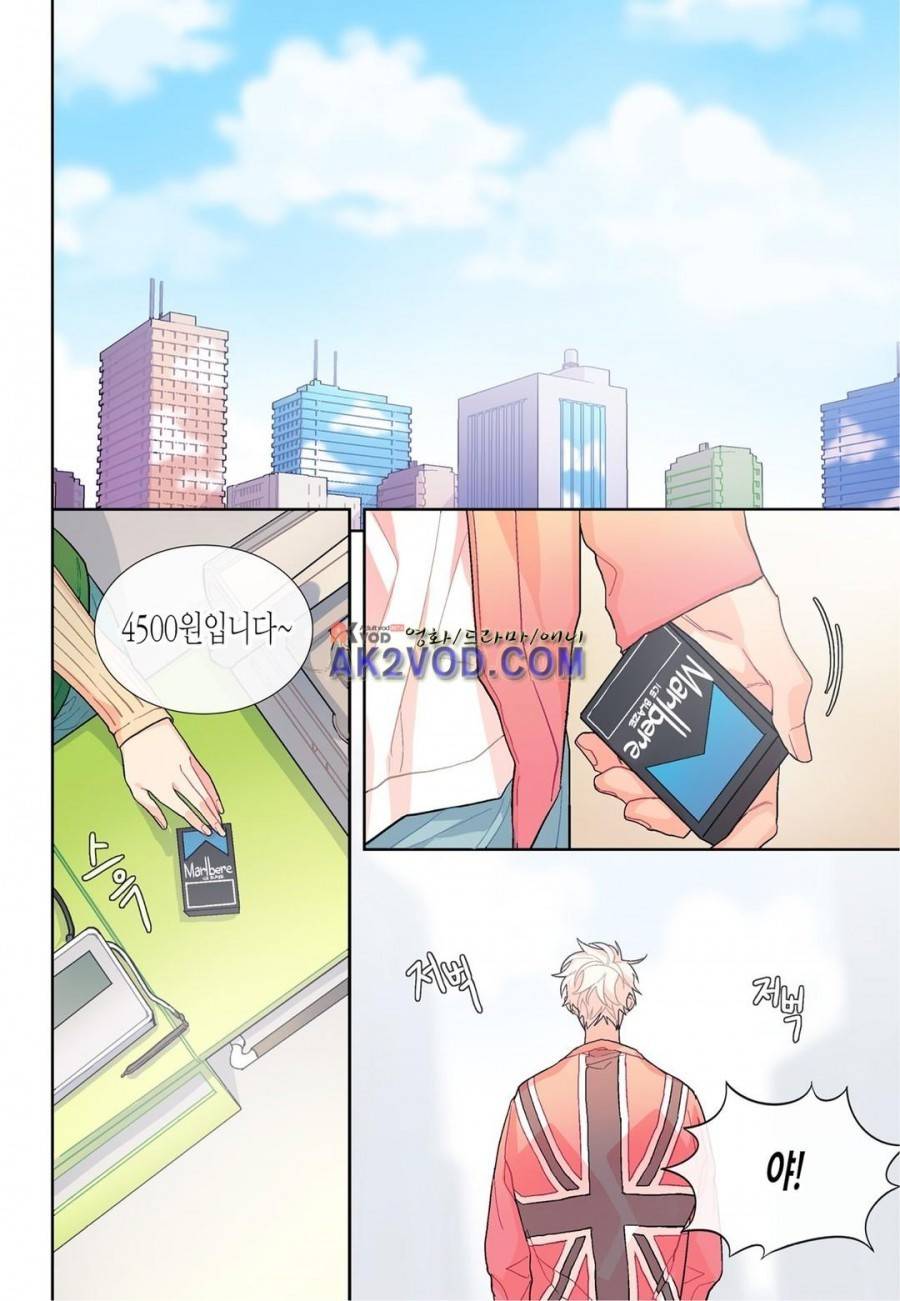 달콤한 남자 61화 4