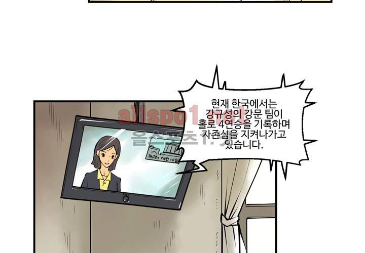 레이드 25화 2