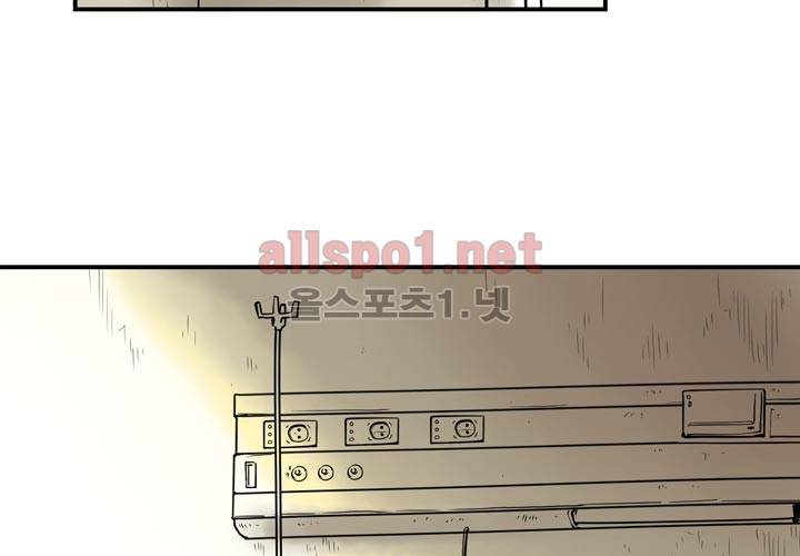 레이드 25화 3