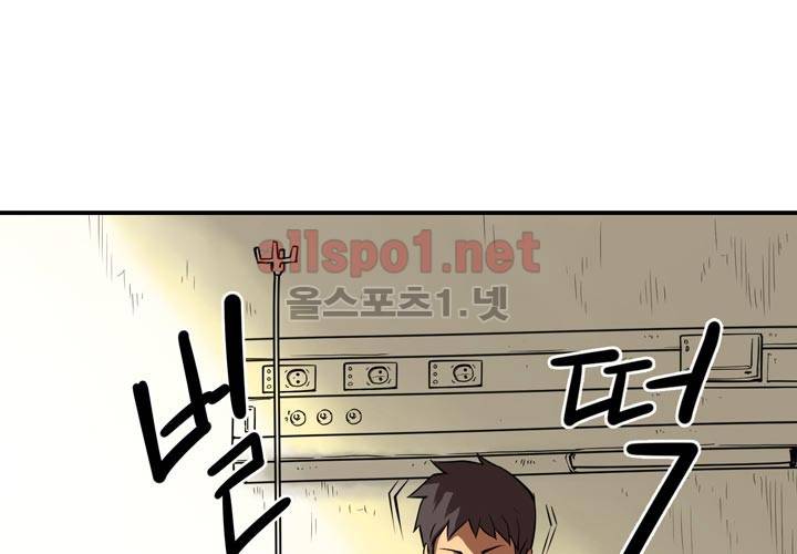 레이드 25화 5