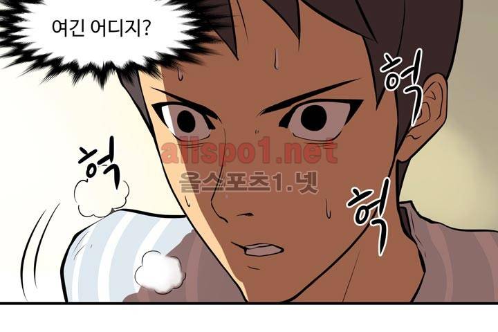레이드 25화 7