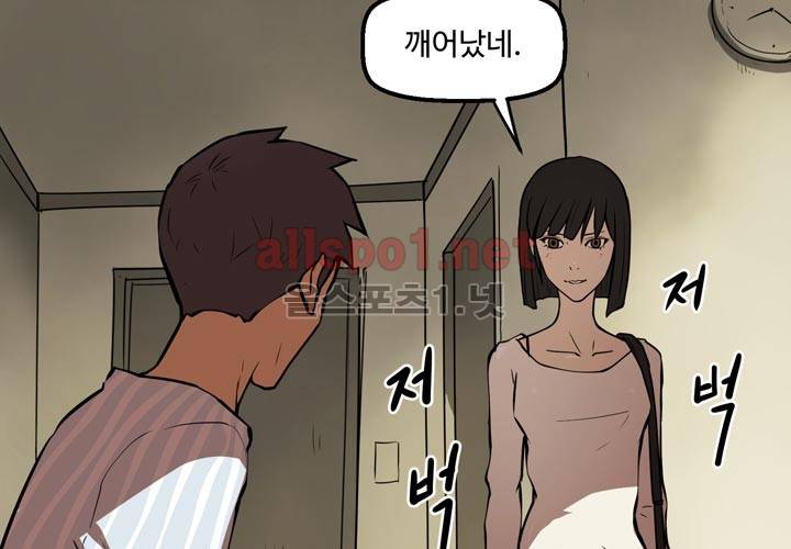 레이드 25화 10