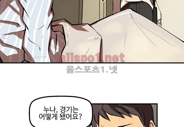 레이드 25화 11