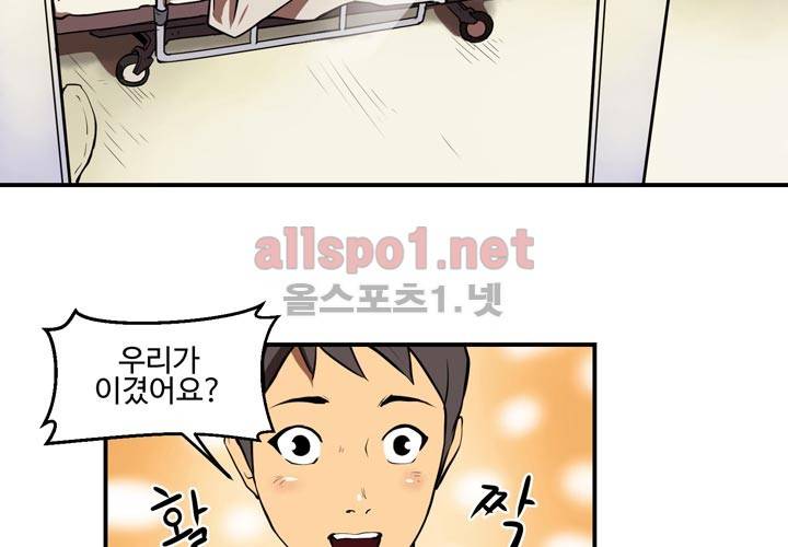 레이드 25화 18