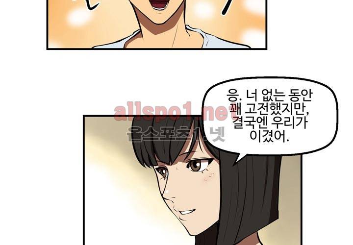 레이드 25화 19
