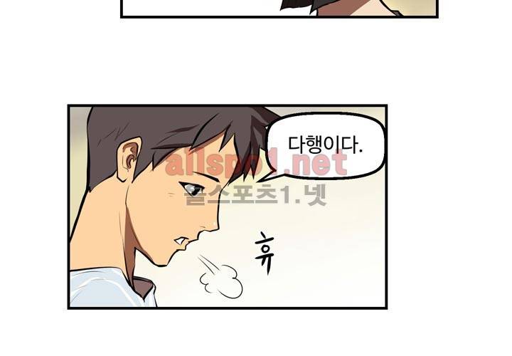 레이드 25화 20