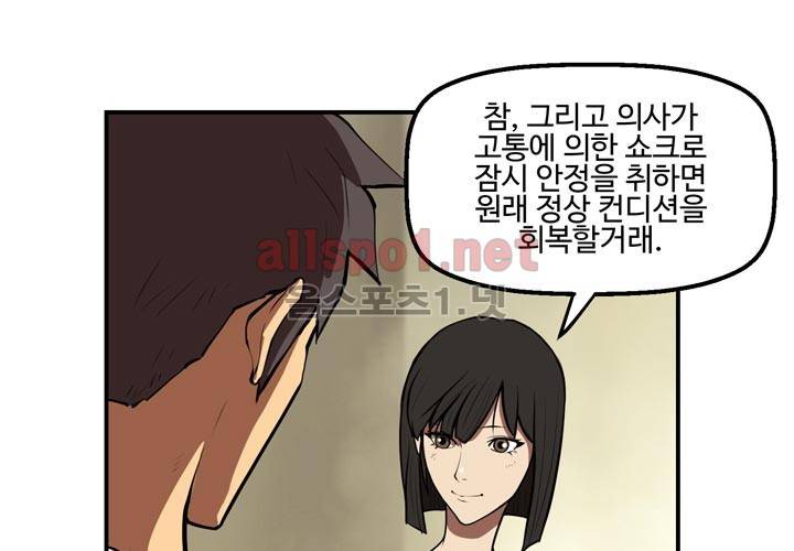 레이드 25화 21