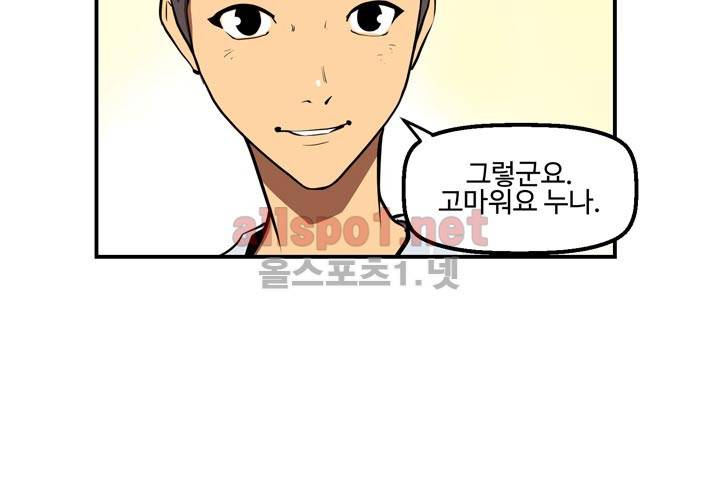 레이드 25화 23