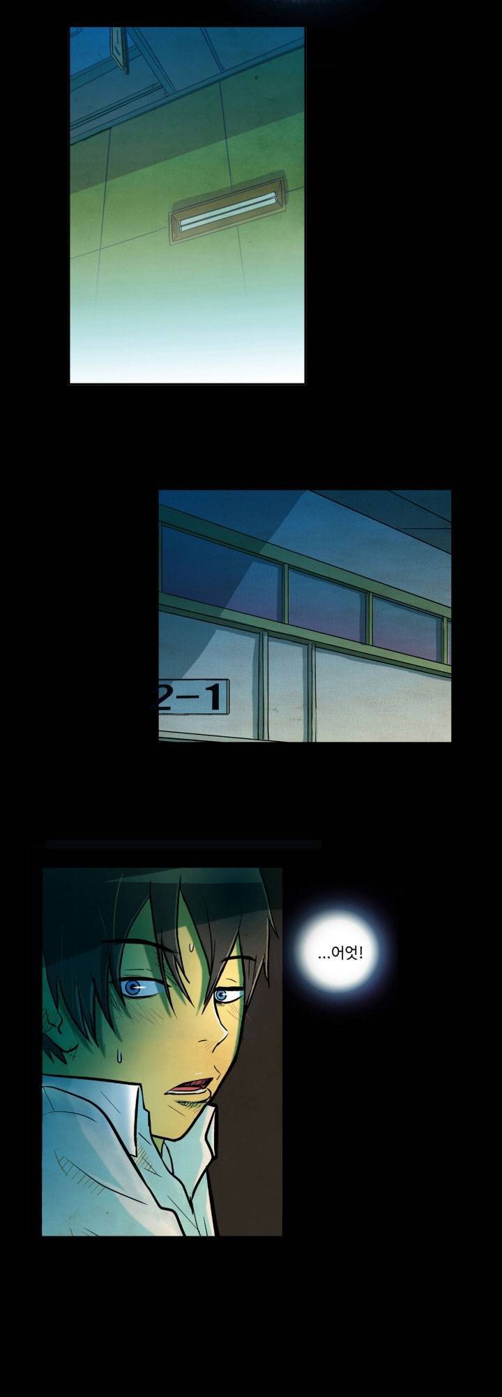 건물의 도착 1화 3