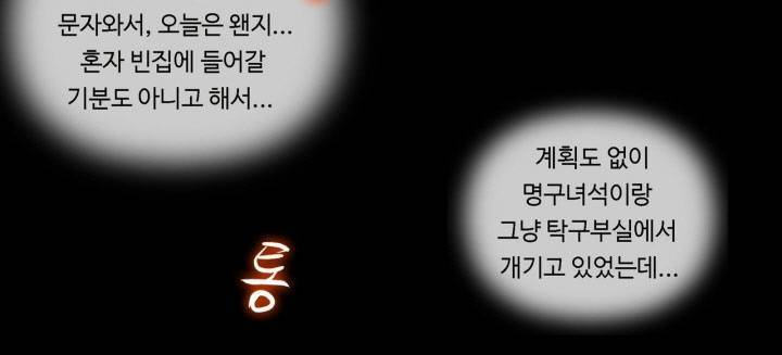 건물의 도착 1화 8