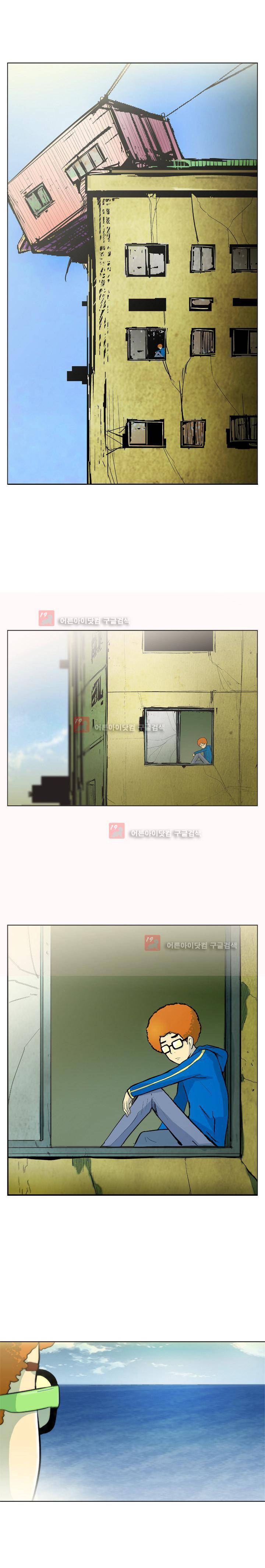 건물의 도착 11화 2