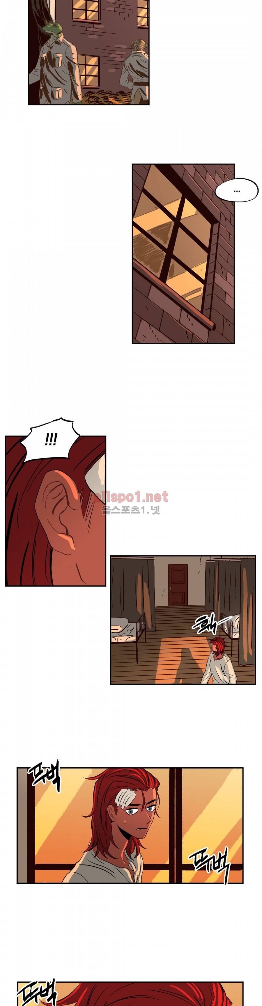 온 어 리시 18화 2