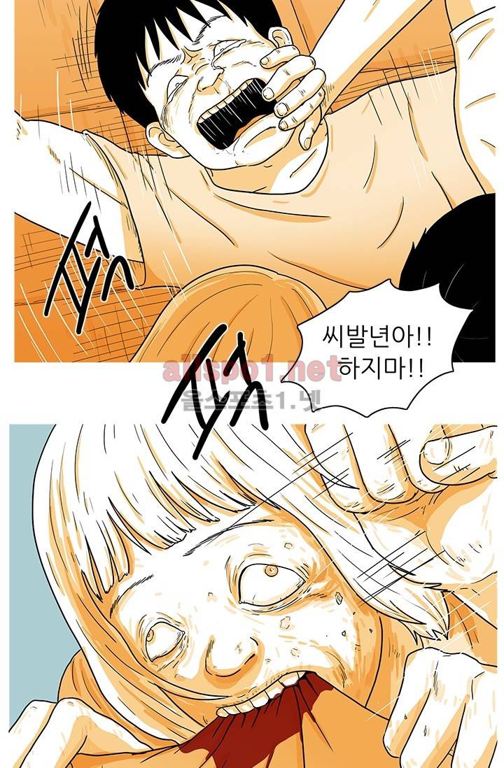 사람냄새 6화 3