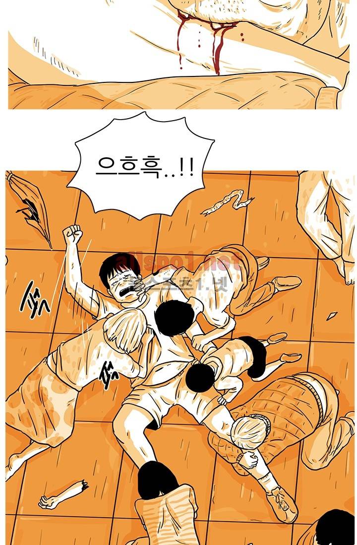 사람냄새 6화 6