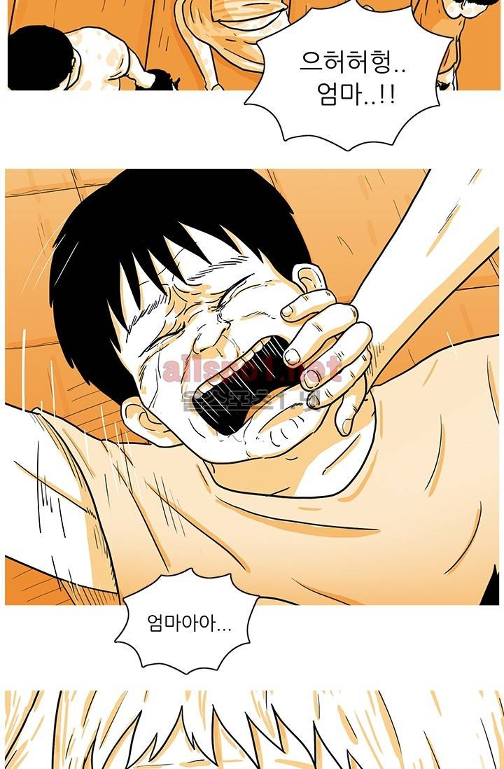 사람냄새 6화 7