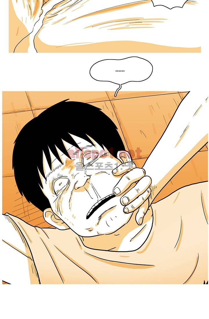 사람냄새 6화 9