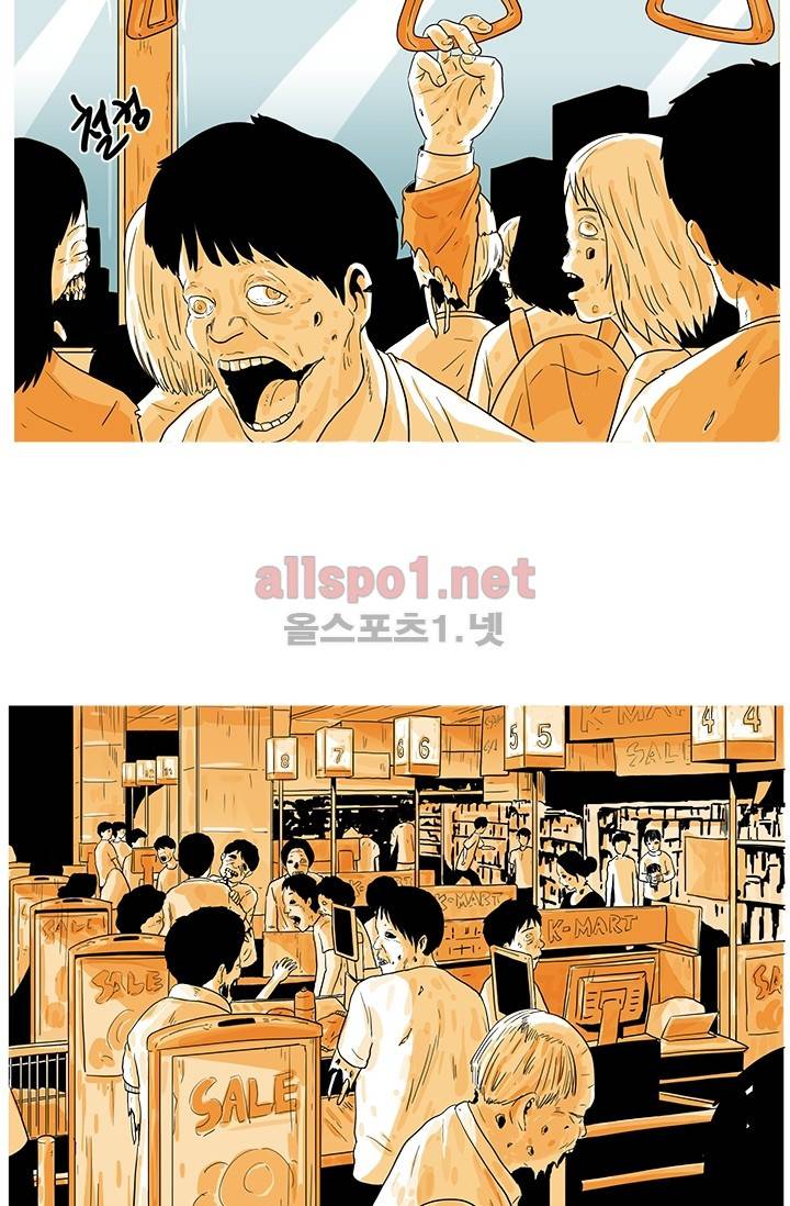 사람냄새 6화 13