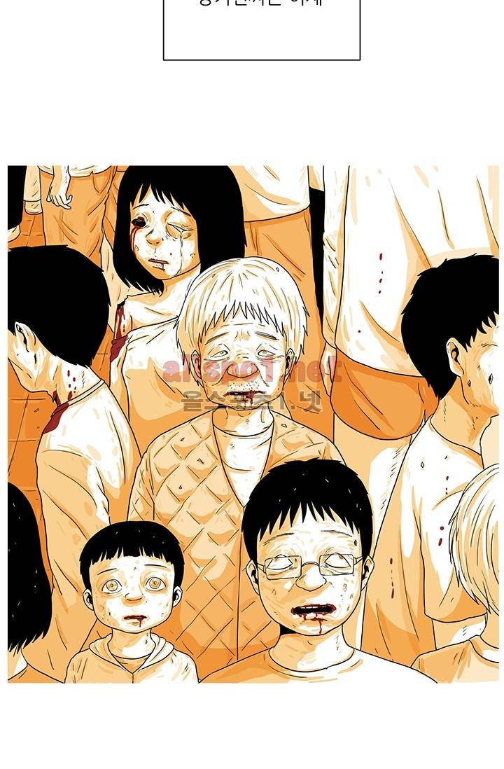 사람냄새 6화 17