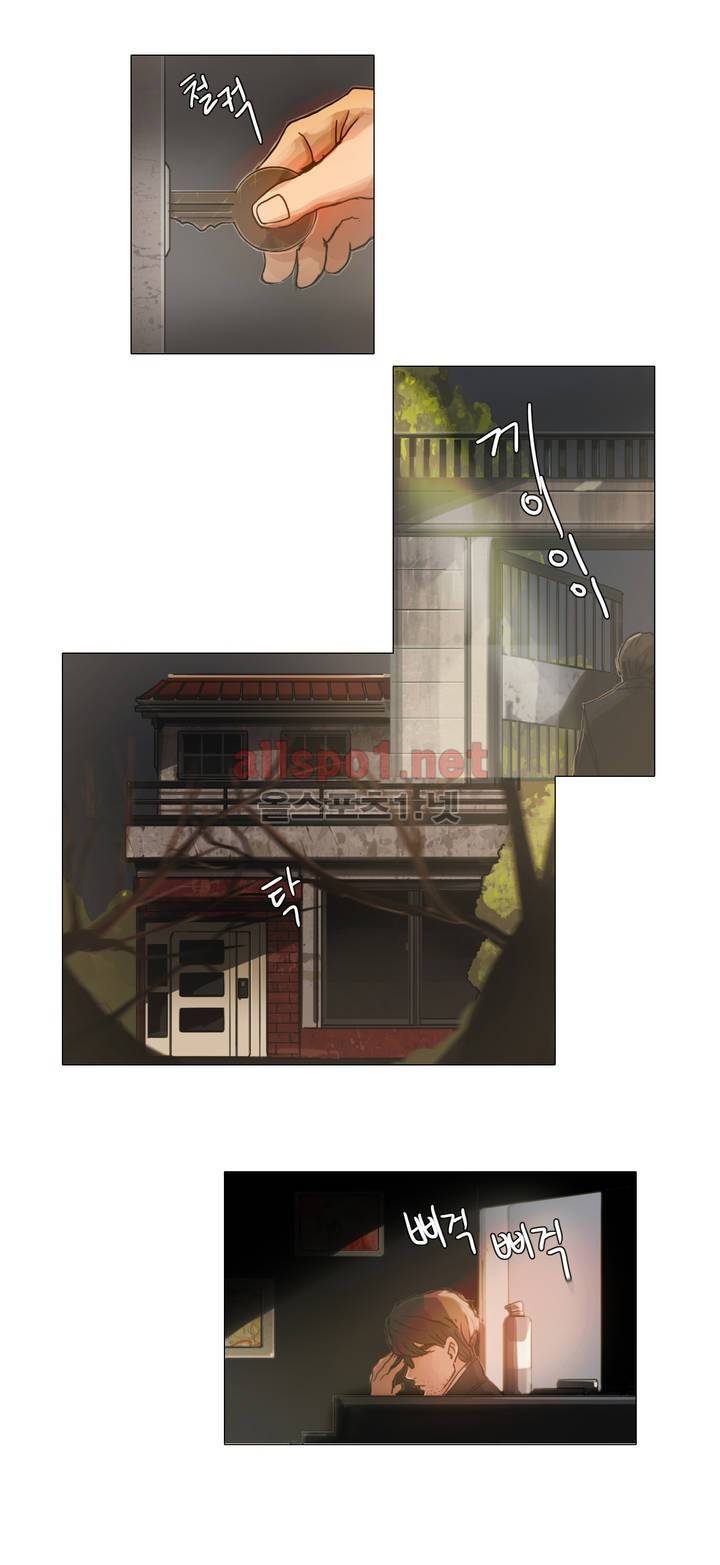 방황하는 신 프롤로그 23