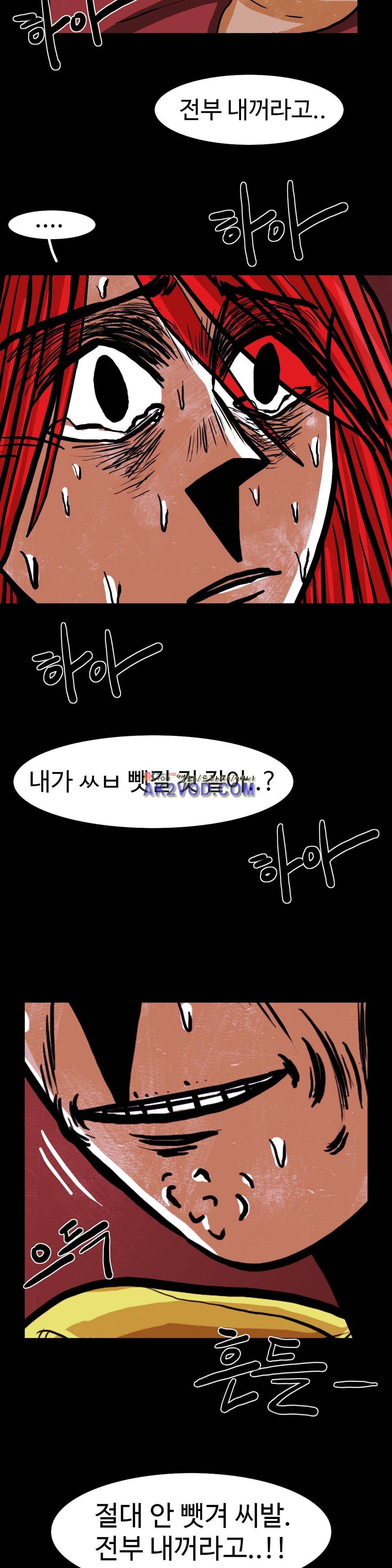 보고 싶은 얼굴 30화 4