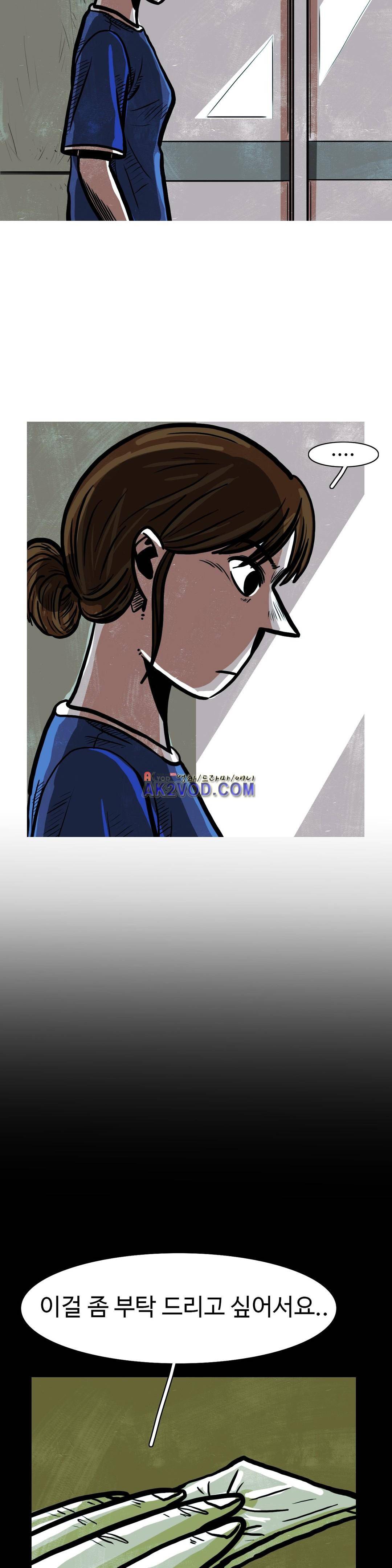 보고 싶은 얼굴 30화 7