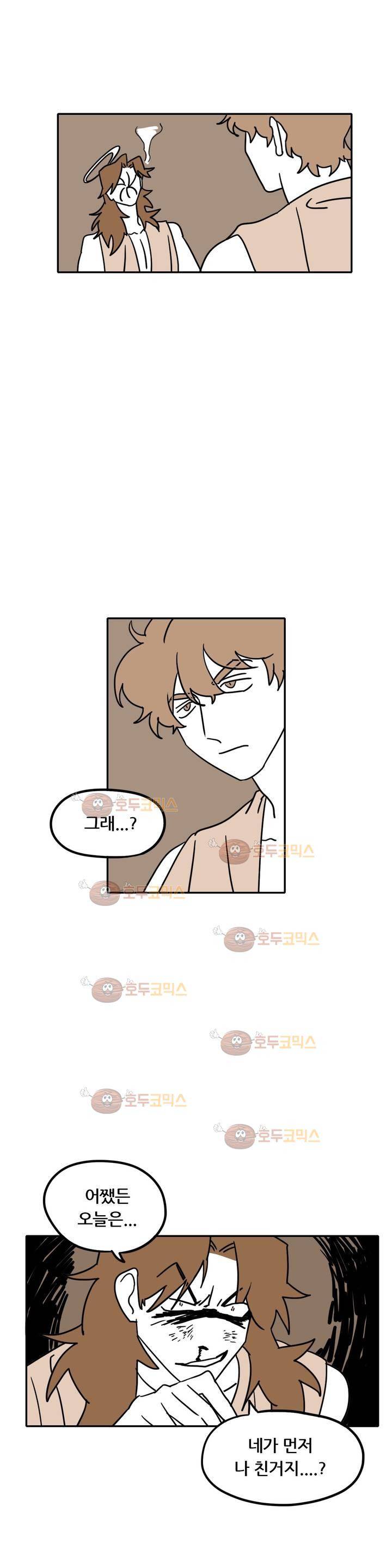 세워요 기사님! 69화 4