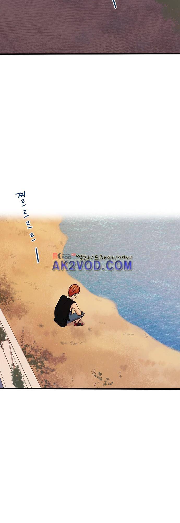 평범해지고 싶어 44화 3