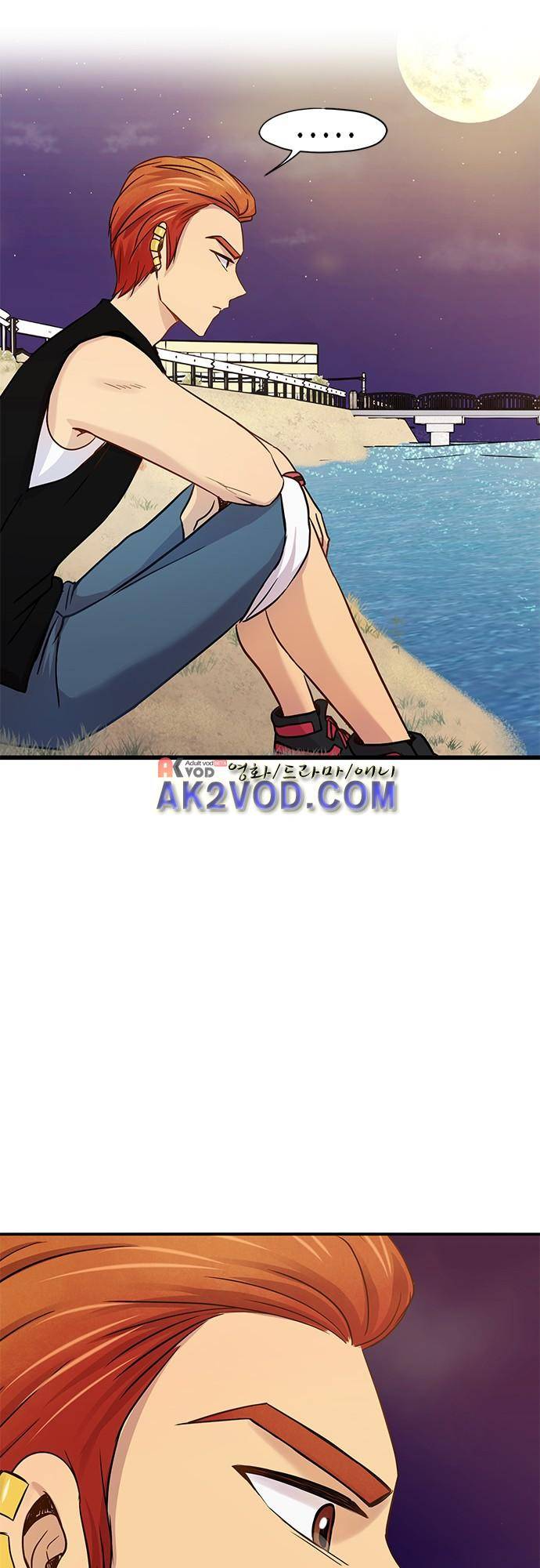 평범해지고 싶어 44화 4