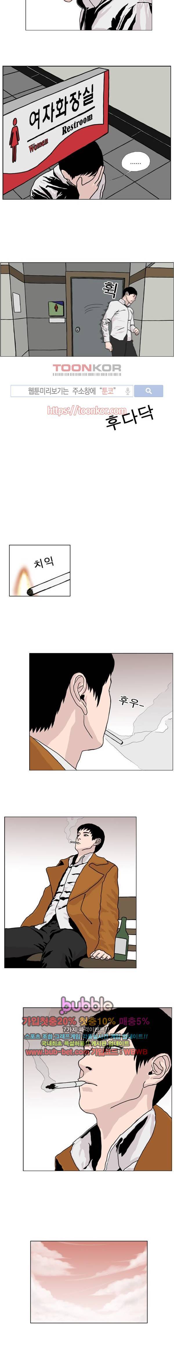10월 28일 9화 2