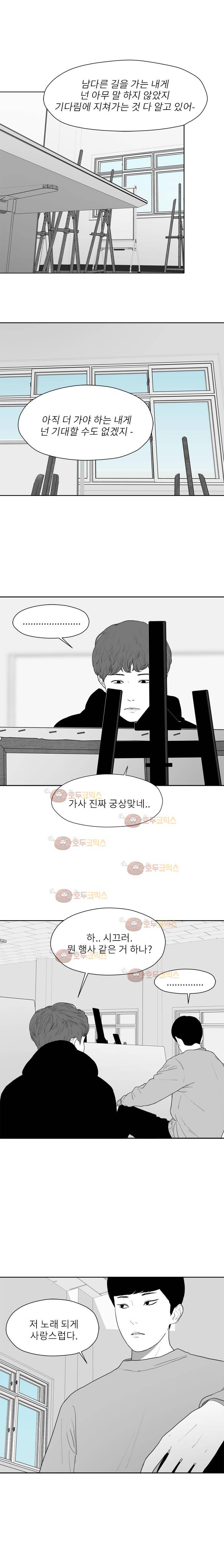 에스키스 73화 1