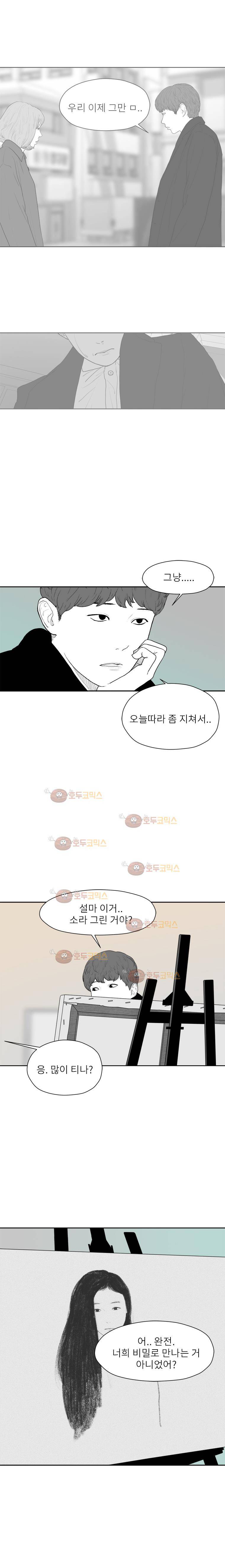 에스키스 73화 3