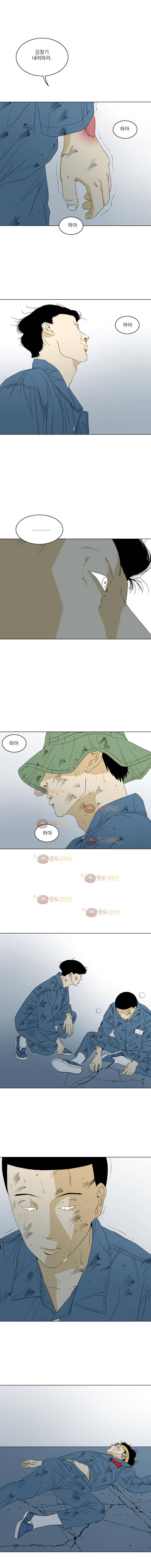 TEN 62화 1