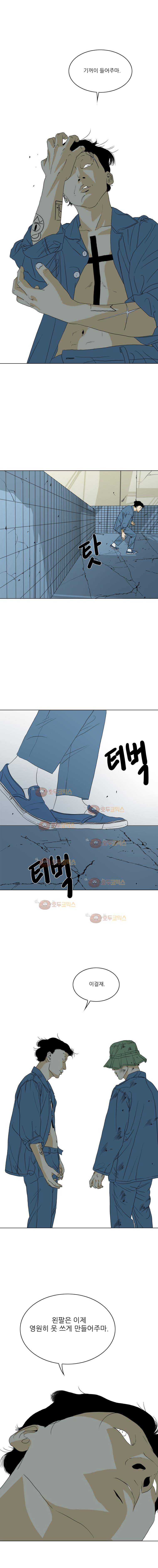 TEN 62화 3